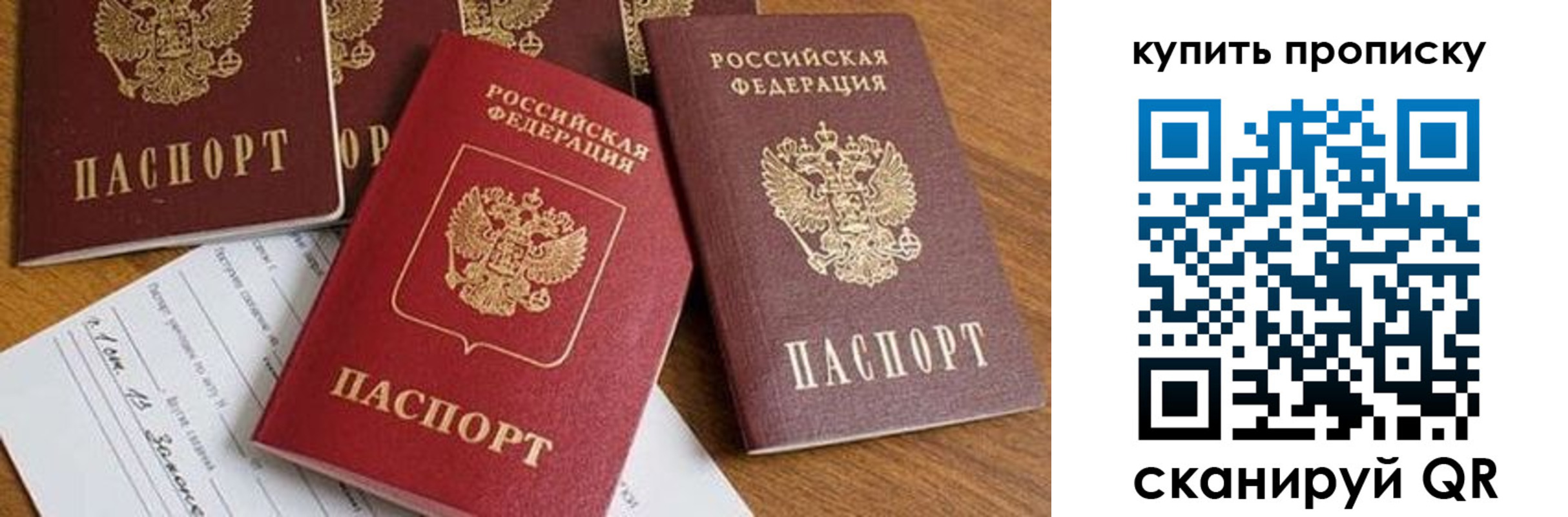 пропишу в квартире в Новокубанске