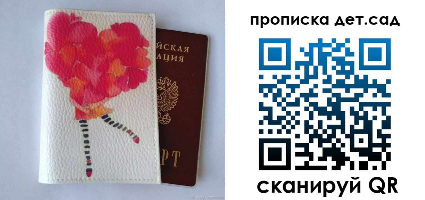 временная регистрация госуслуги в Новокубанске